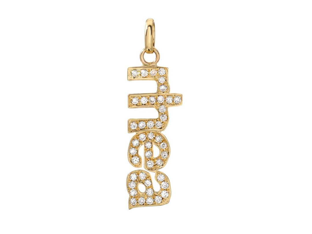 14k Diamond Name Pendant