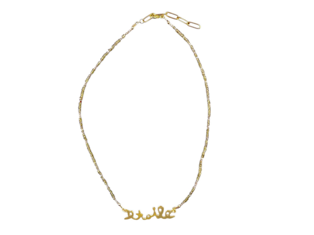 Sapphire Necklace with ETOILE Plate