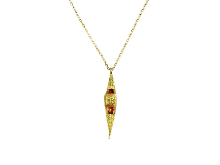 18k Victorian Boat Charm Necklace